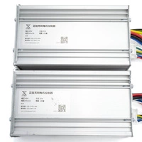 Boyueda Upgraded Modular Controller 60V 45A